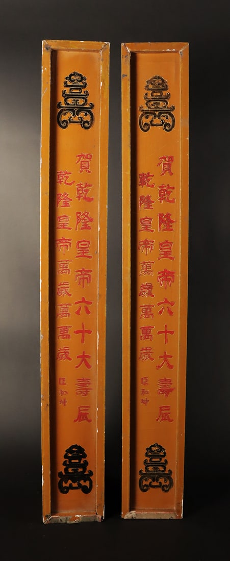 Lots Chinese long scrolls in box (1 of 5)