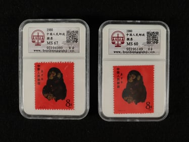 Lots Chinese stamps ungraded