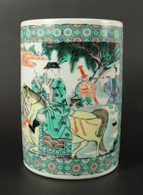 Chinese fine brush pot