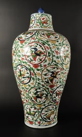 Chinese tall lidded vase