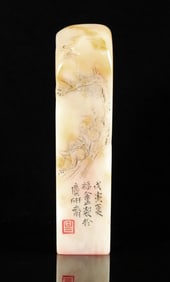 Chinese fine carved seal
