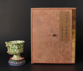 Chinese fine cup with heavy box