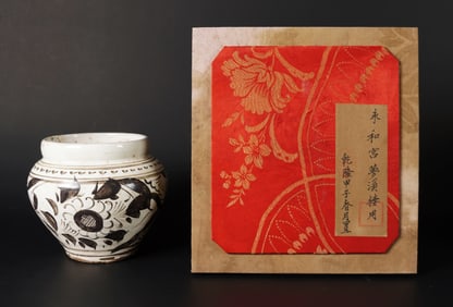 Chinese fine jar with heavy box