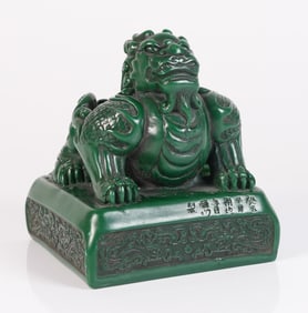 Chinese carved seal