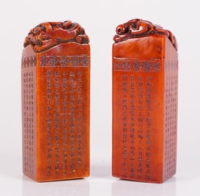 2 Chinese fine seals