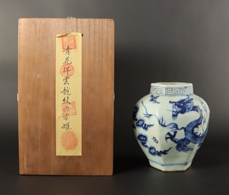 Chinese b/w jar with wooden box