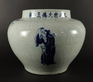 Chinese large crackled jar
