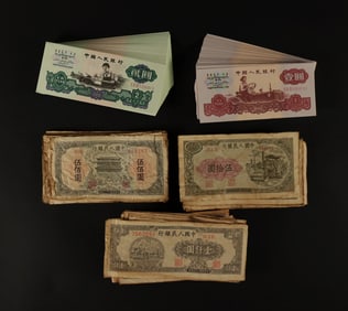 Lots Chinese currency ungraded
