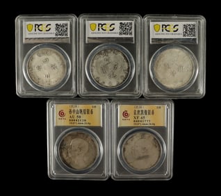Lots Chinese fine coins ungraded