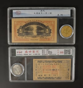 Lots Chinese currency ungraded