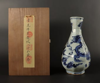 Chinese b/w fine vase with wooden box