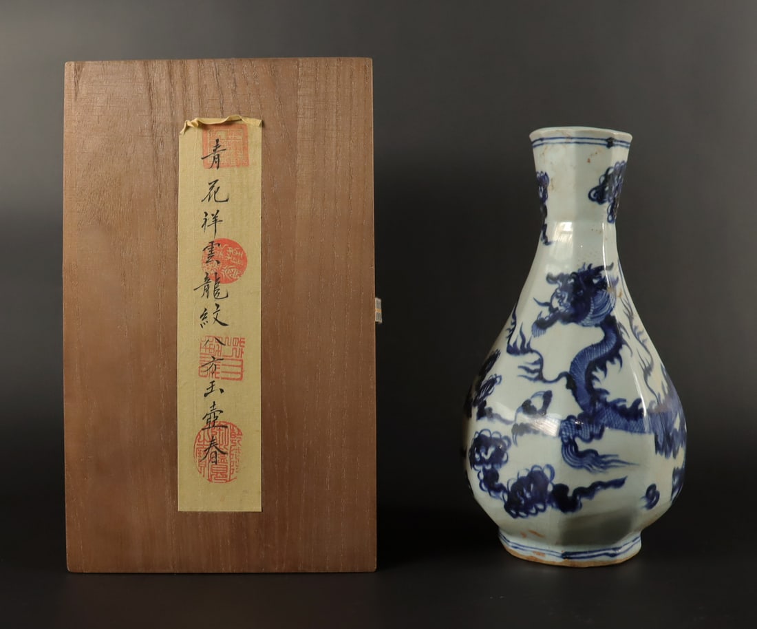 Chinese b/w fine vase with wooden box (1 of 7)
