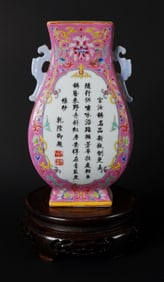 Chinese fine handled vase