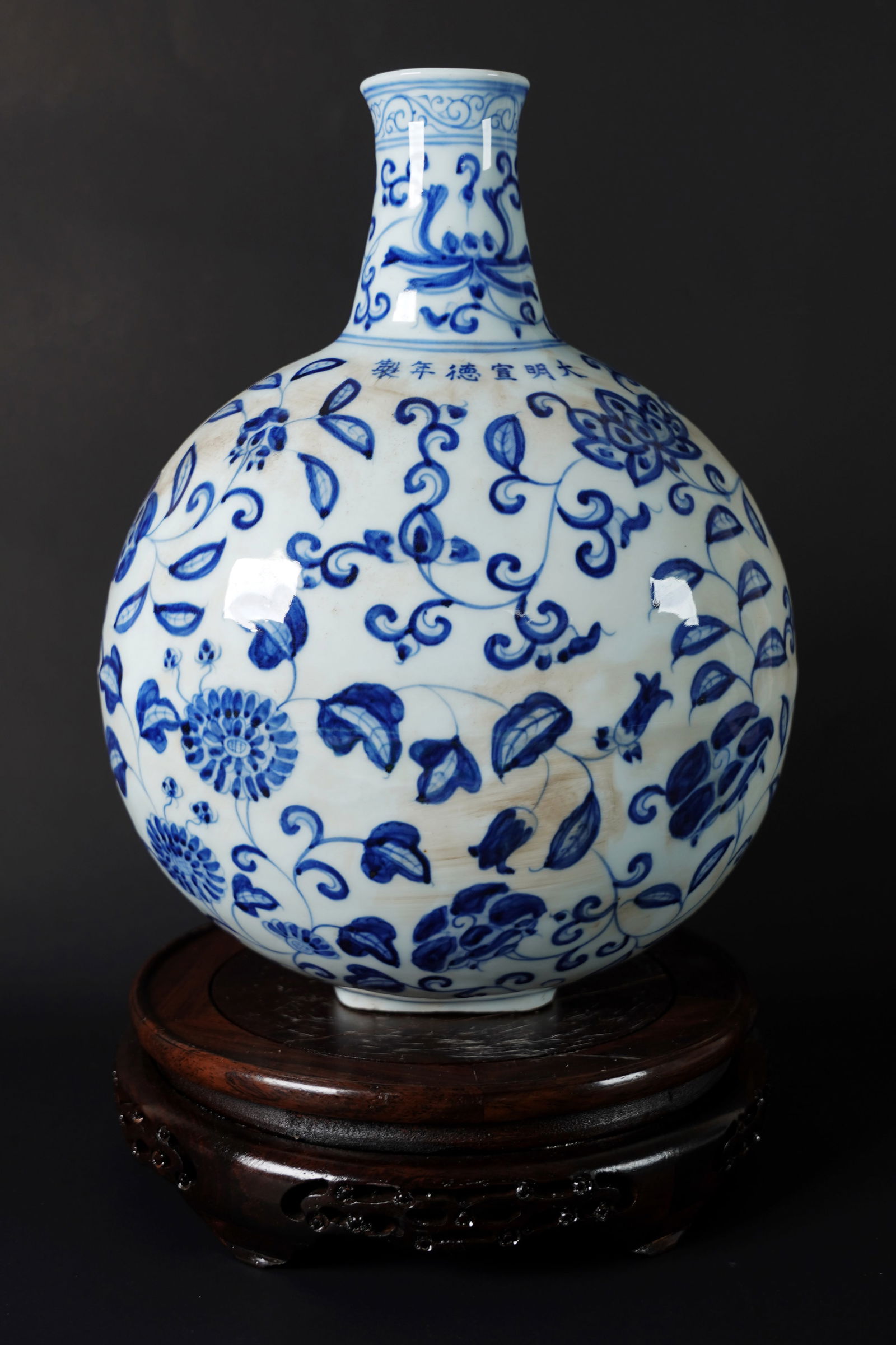 Chinese fine flask vase (1 of 6)