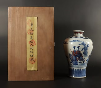 Chinese fancy vase with wooden box