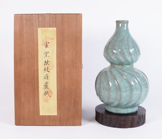 Chinese fine gourd vase with wooden box. H: 9.5" x W: 5.5."
