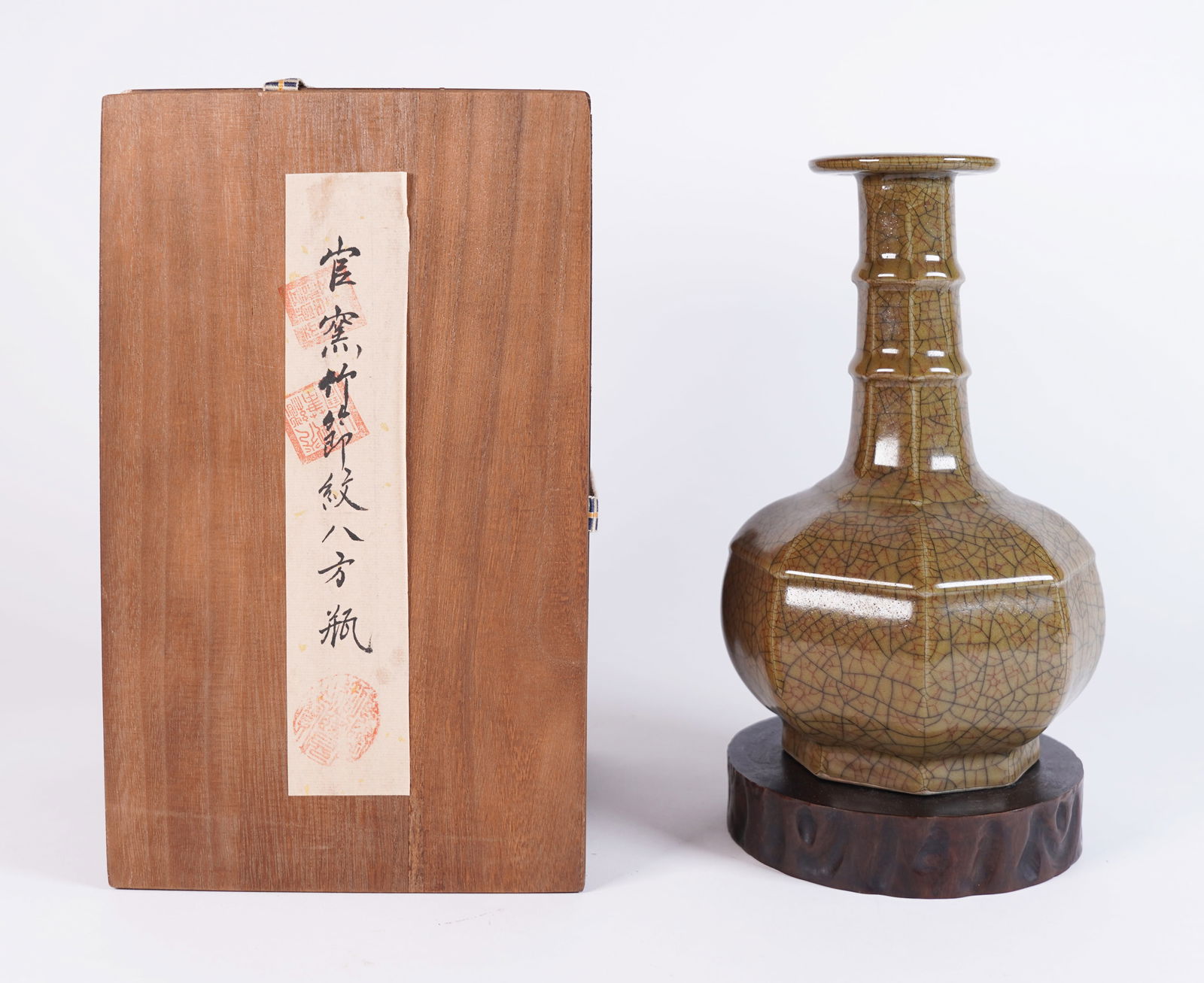 Chinese crackled vase with wooden box: Chinese crackled vase with wooden box. H: 9.2" x W: 5.2."