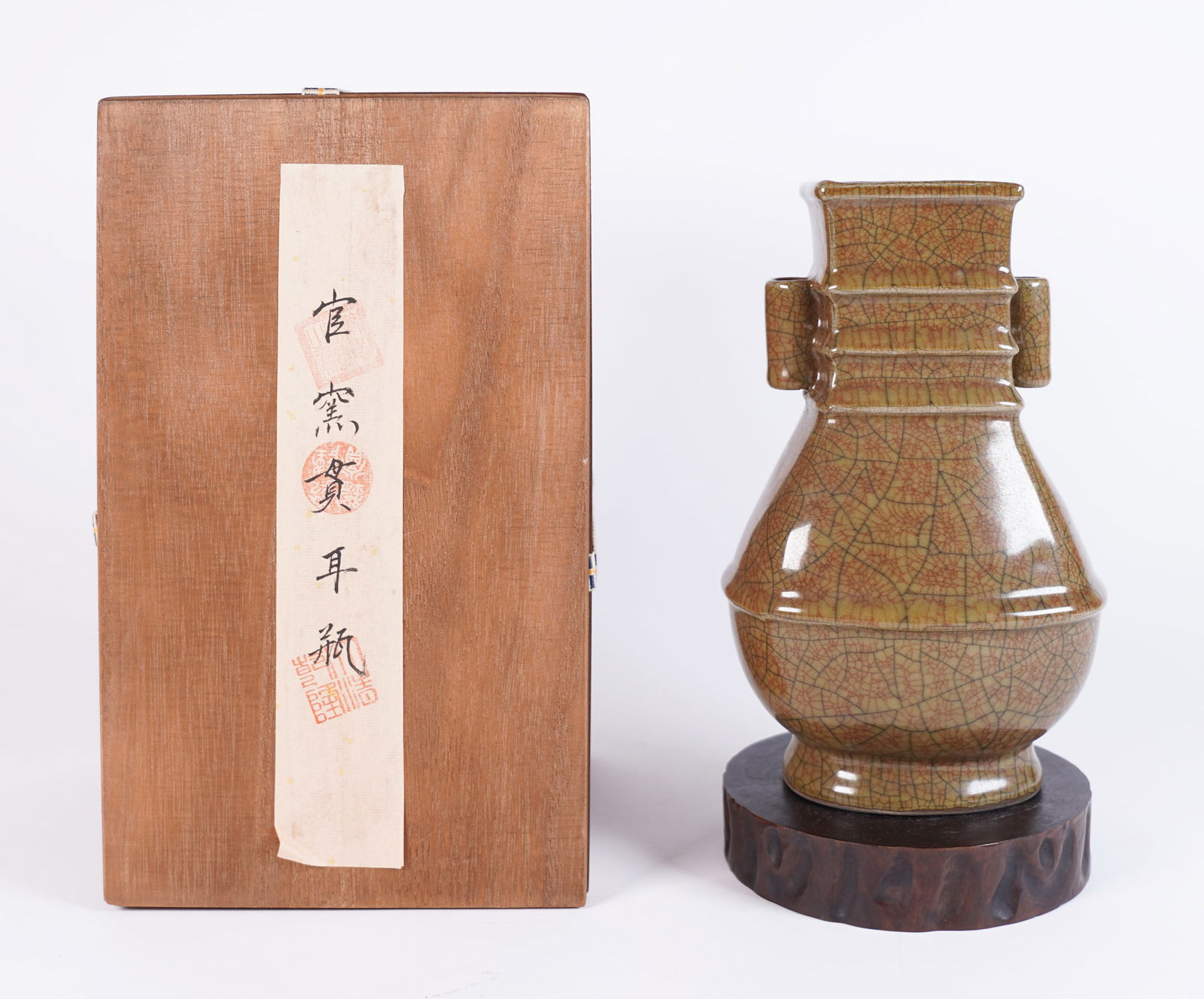 Chinese fine crackled vase: Chinese fine crackled vase with wooden box. H: 9" x W: 5.1."
