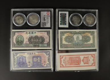 Lots Chinese currency ungraded