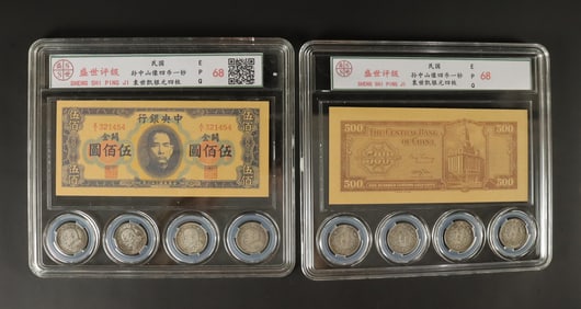Lots Chinese currency ungraded