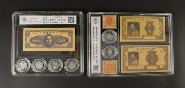 Lots Chinese currency ungraded