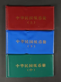 Lots Chinese currency ungraded
