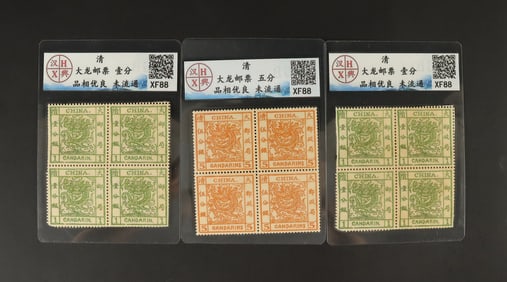 Lots Chinese stamps ungraded