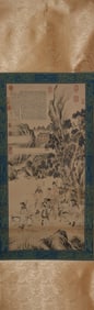 Chinese long scroll in box