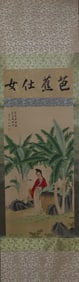 Chinese long scroll in box
