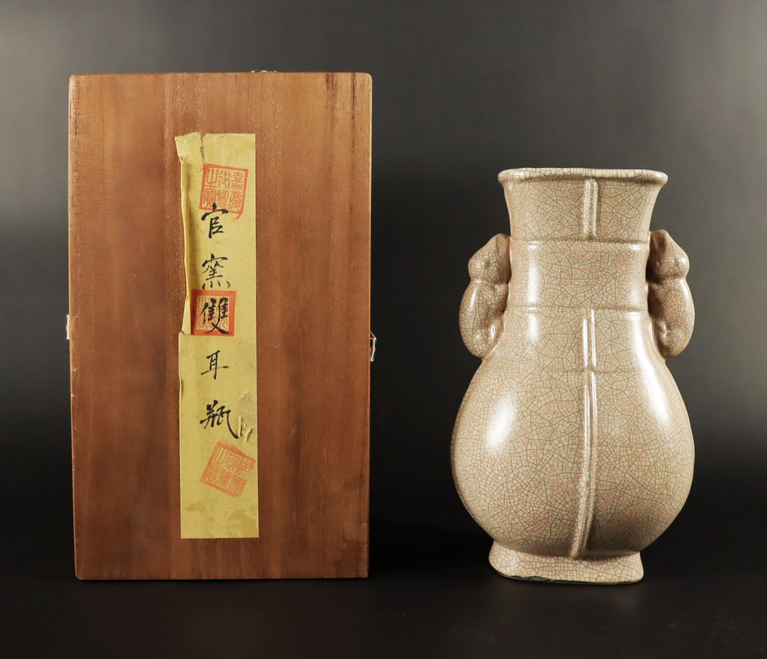 Chinese crackled vase in box: Chinese fine crackled vase in wooden box. H: 9.5" x W: 5.5."