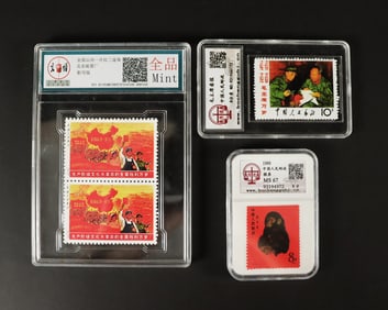 Lots Chinese stamps ungraded