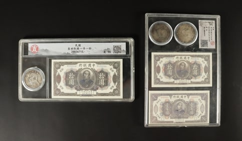 Lots Chinese currency ungraded
