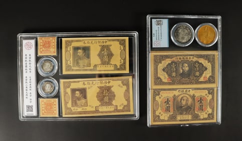 Lots Chinese currency ungraded