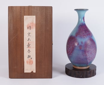 Chinese purple vase with box