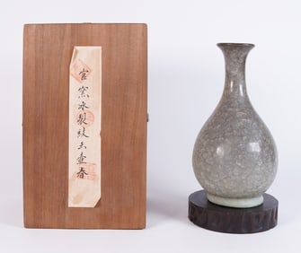 Chinese fine vase with box