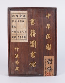 Chinese fine album in box