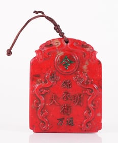 Chinese fine red plaque
