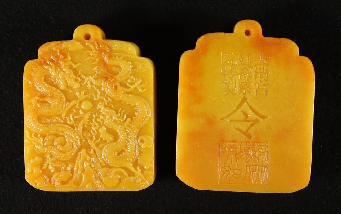 Lots Chinese carved plaques (1 of 7)