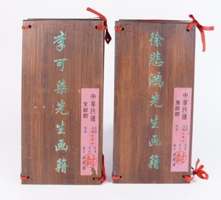 2 Chinese art albums