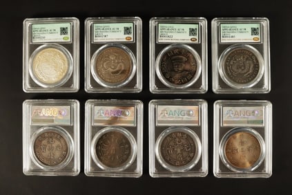 Lots Chinese coins ungraded