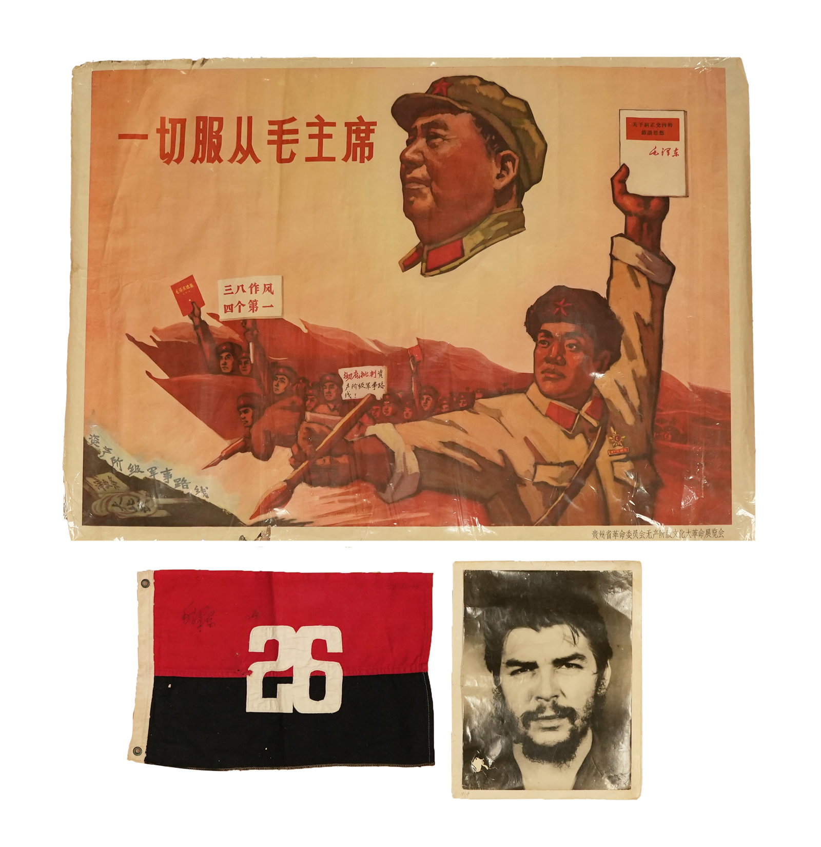 A rare Chairman Mao signed flag: A rare Chairman Mao signed flag. The flag also signed dated. Ungraded. From an estate.Cuban flag with publicity for the 26th of July revolutionary movement in Cuba, signed by the politician, philosoph