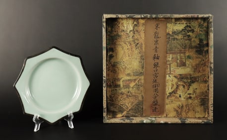 Chinese celadon washer with heavy box