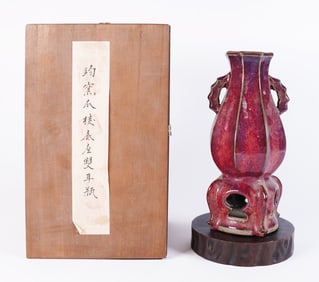 Chinese fine red vase with box