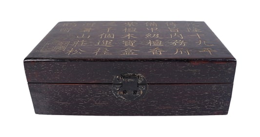 Chinese fine box with calligraphy