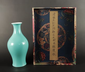Chinese fine vase with heavy box