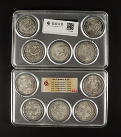 Lots Chinese fine coins ungraded