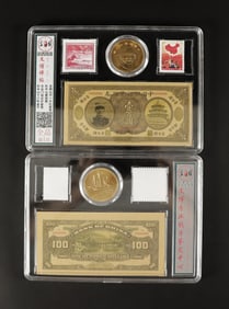 Lots Chinese coins ungraded