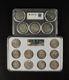 Lots Chinese coins ungraded