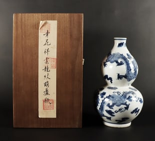 Chinese b/w gourd vase with box