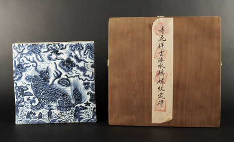 Chinese b/w plaque with box